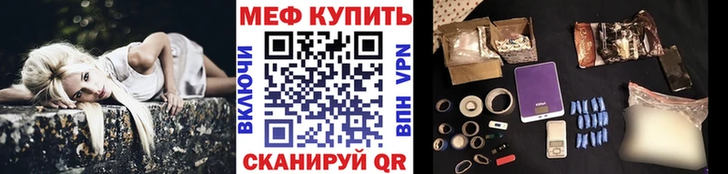 Где купить наркотики Новочебоксарск ГАШ Амфетамин Кокаин А ПВП Меф мяу мяу Каннабис