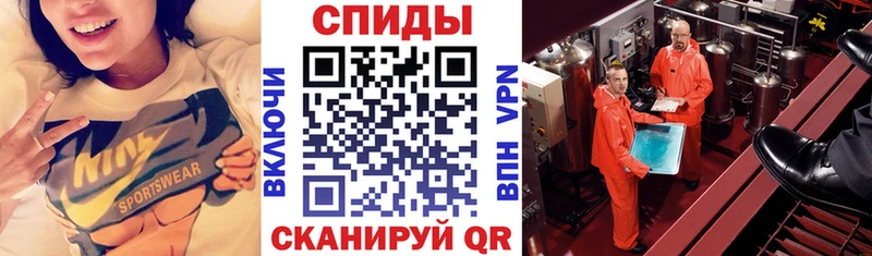 хочу наркоту Новочебоксарск АМФЕТАМИН 97%