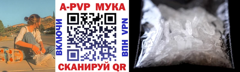 Альфа ПВП Crystall Новочебоксарск