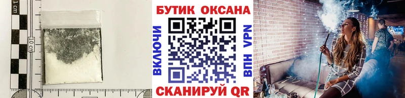 цена наркотик  Новочебоксарск  БУТИРАТ BDO 