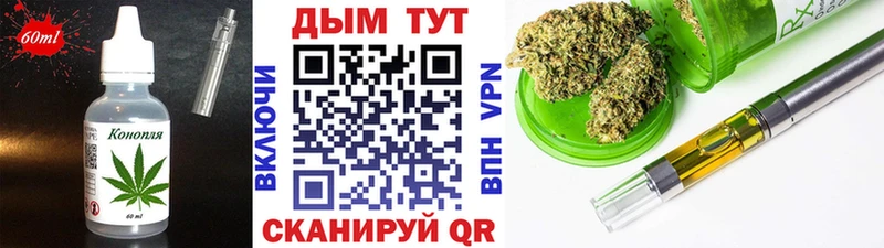 Печенье с ТГК конопля  даркнет сайт  Новочебоксарск 