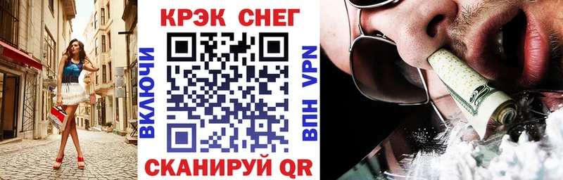 Кокаин Fish Scale Новочебоксарск