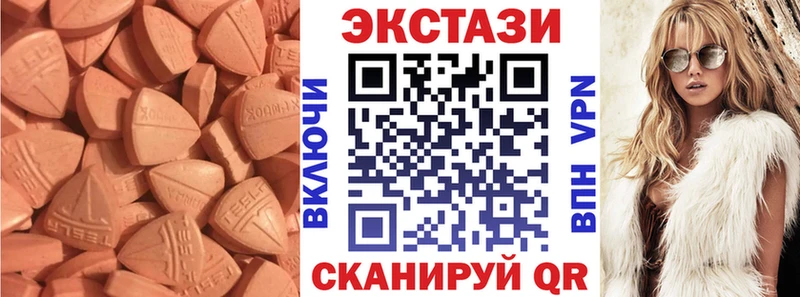 где можно купить наркотик  Новочебоксарск  Экстази 99% 
