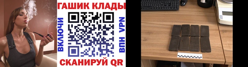 ссылка на мегу ссылки  Новочебоксарск  Гашиш гарик 