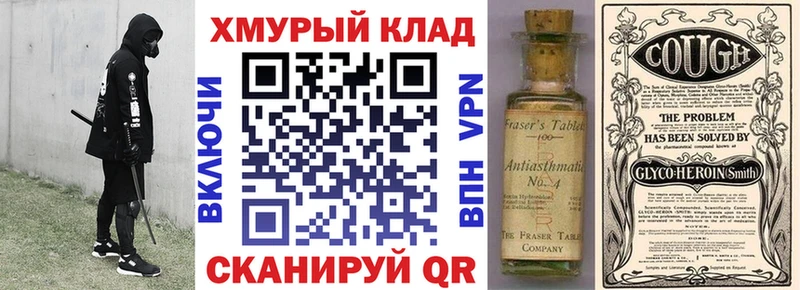 Героин афганец  купить  цена  Новочебоксарск 