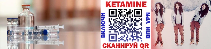 КЕТАМИН ketamine  Новочебоксарск 