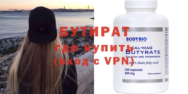 крисы Богородицк