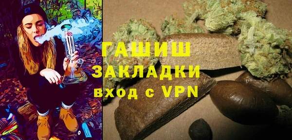 наркотики Богородск