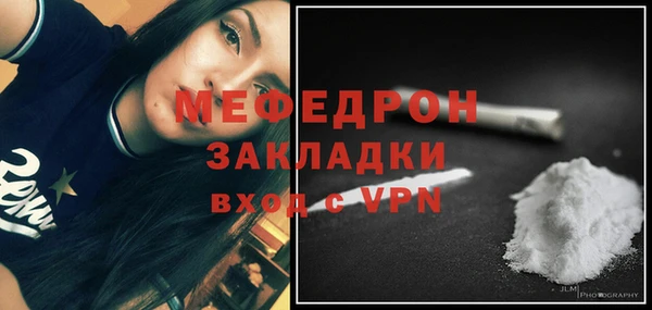 крисы Богородицк