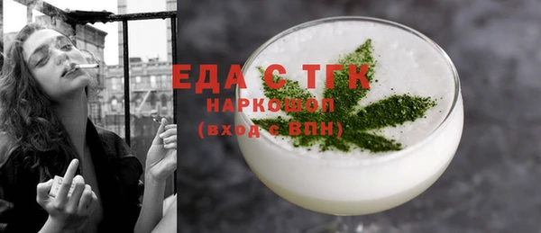 крисы Богородицк