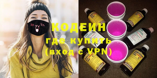 наркотики Богородск