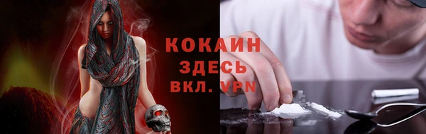 наркотики Богородск
