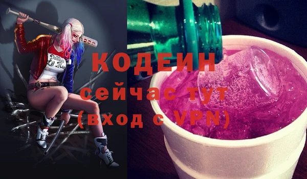 наркотики Богородск