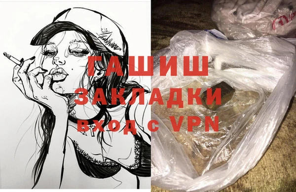наркотики Богородск