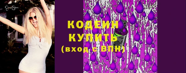 наркотики Богородск
