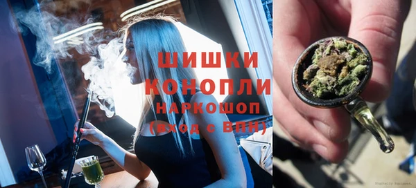 наркотики Богородск