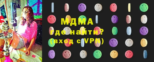 крисы Богородицк
