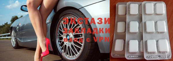 наркотики Богородск