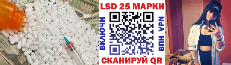 как найти закладки  Новочебоксарск  ЛСД экстази кислота 