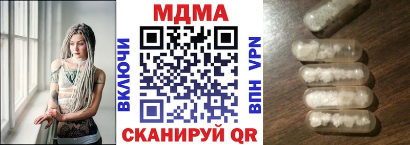 МДМА VHQ даркнет сайт Новочебоксарск