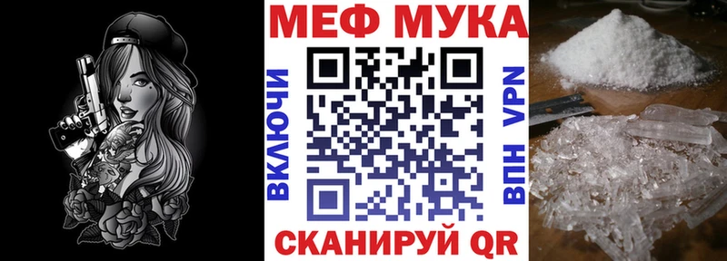 купить наркоту  kraken онион  МЯУ-МЯУ VHQ  Новочебоксарск 