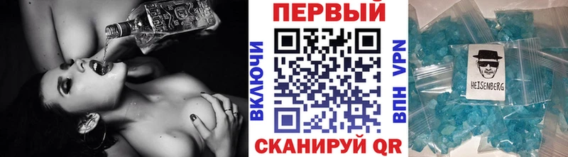 Первитин Methamphetamine  Новочебоксарск 