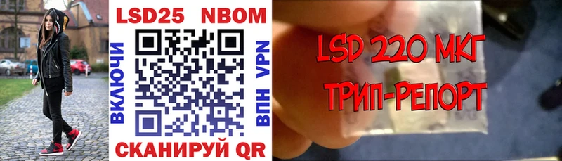 продажа наркотиков  блэк спрут ссылка  Марки NBOMe 1,5мг  Новочебоксарск 