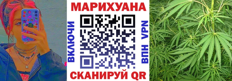 ссылка на мегу зеркало  Новочебоксарск  Каннабис гибрид 